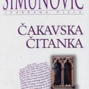 Čakavska čitanka